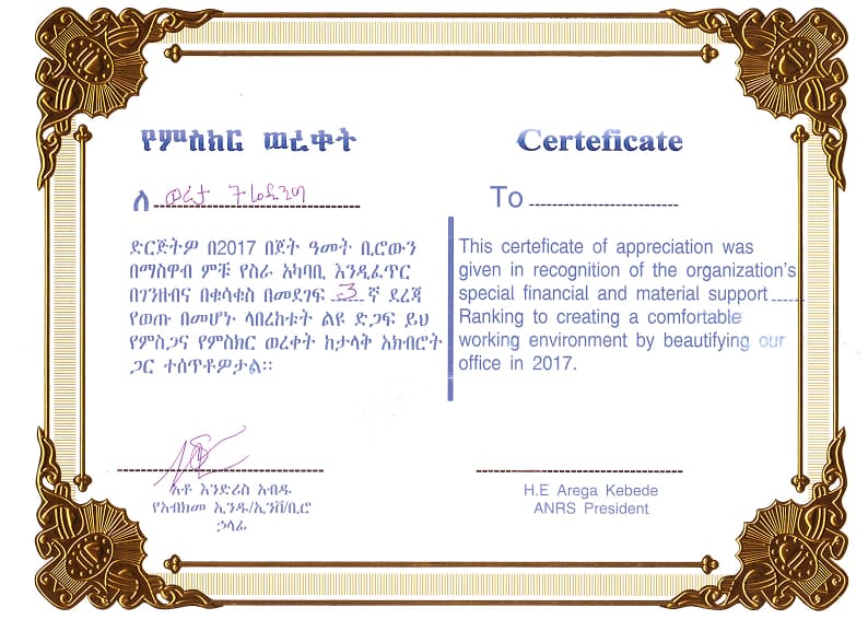 Certificate 2