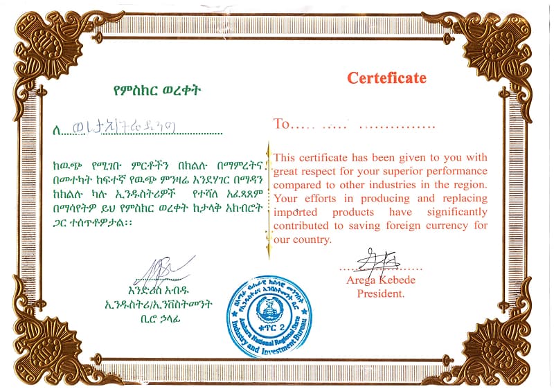 Certificate 3
