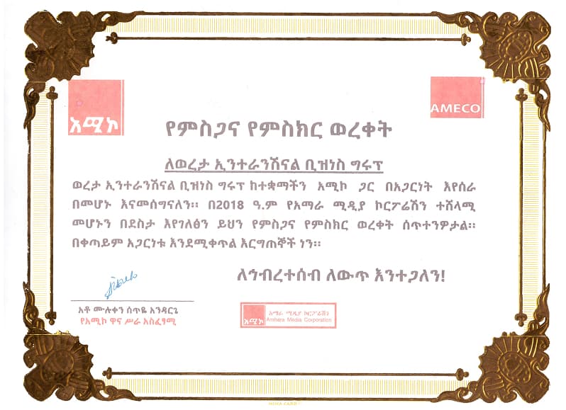 Certificate 4